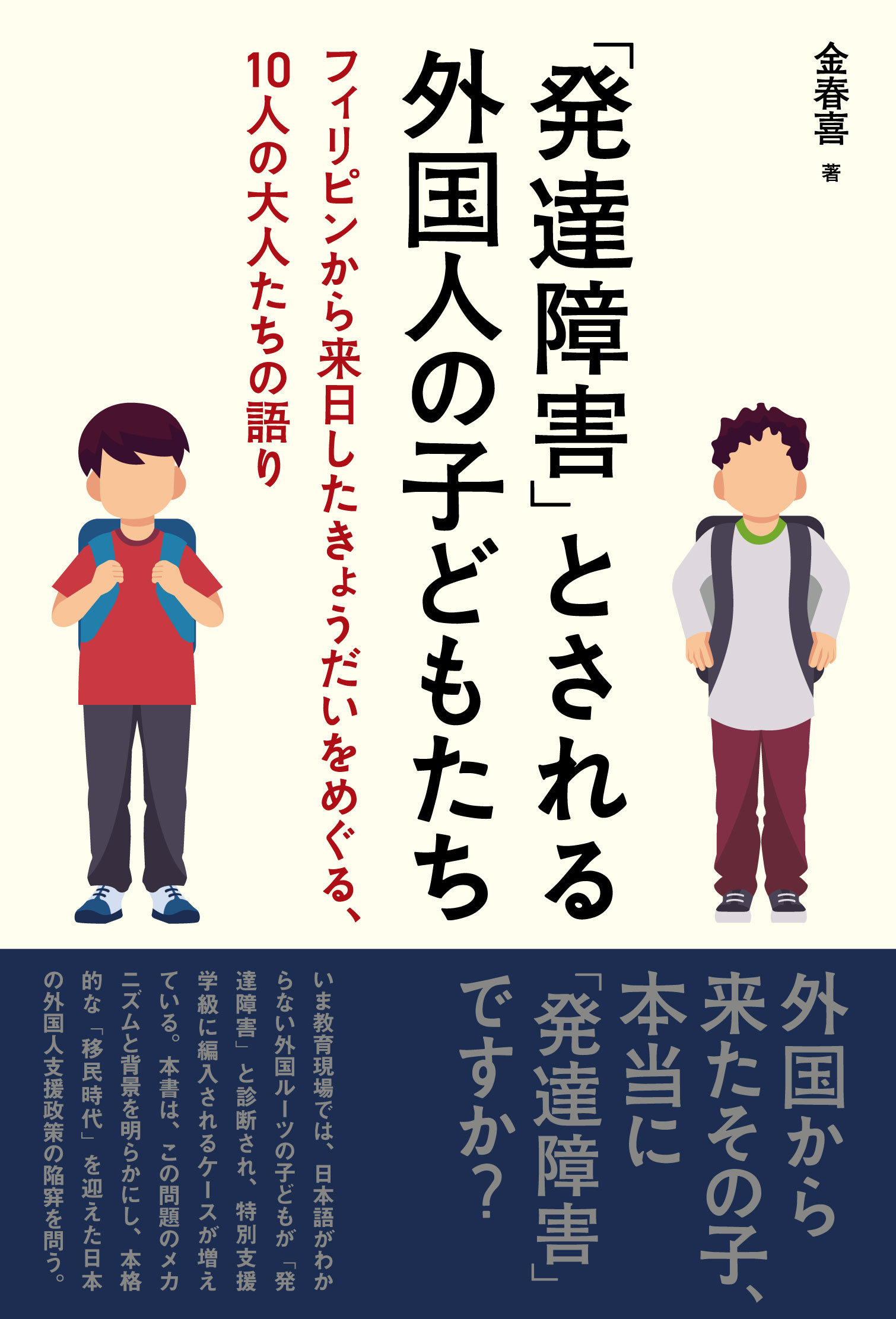 診断 大人 の 発達 障害 受けてよかった。大人の発達障害を診断するメリット