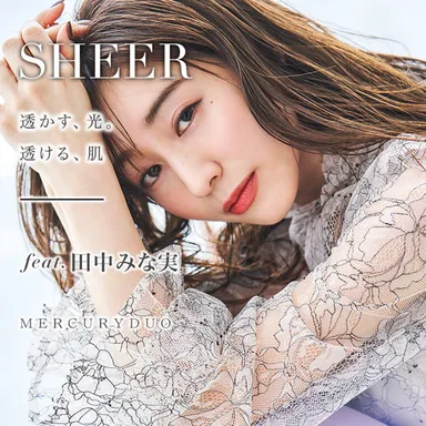 SHEER 田中みな実