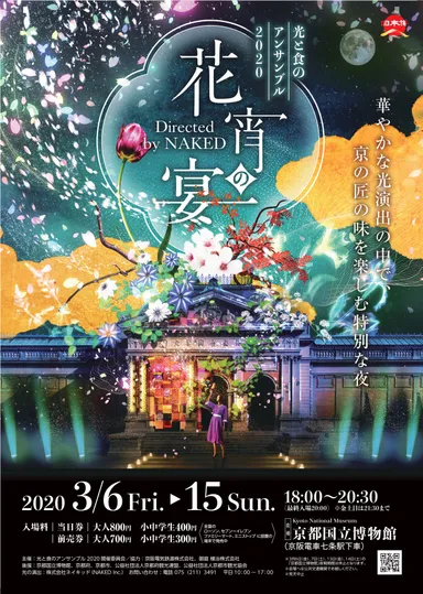 チラシイメージA