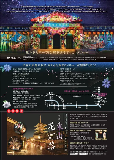 チラシイメージB