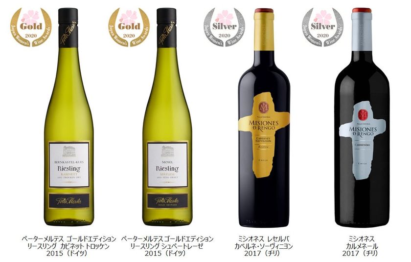 「“SAKURA”Japan Women's Wine Awards 2020」にて
白鶴酒造のワイン4商品がゴールドなど受賞
