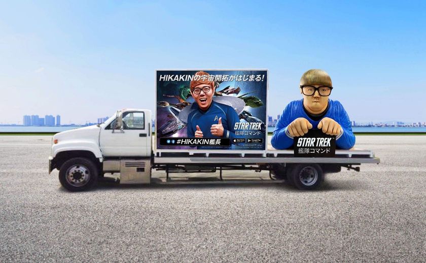 スコープリーから好評配信中のモバイルゲーム『スター・トレック：艦隊コマンド』、「HIKAKIN（ヒカキン）」とコラボレーション！

