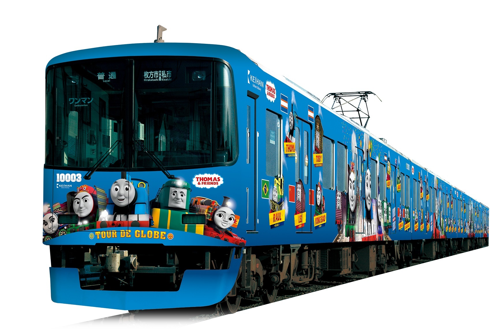 京阪電車きかんしゃトーマス号２０２０ の運転を3月28日 土 から開始します 京阪電気鉄道株式会社のプレスリリース