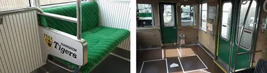 (左)タイガース号の内装、（右）甲子園号の内装