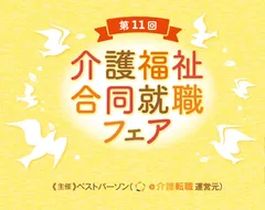 フェアロゴ