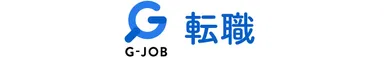 G-JOB転職