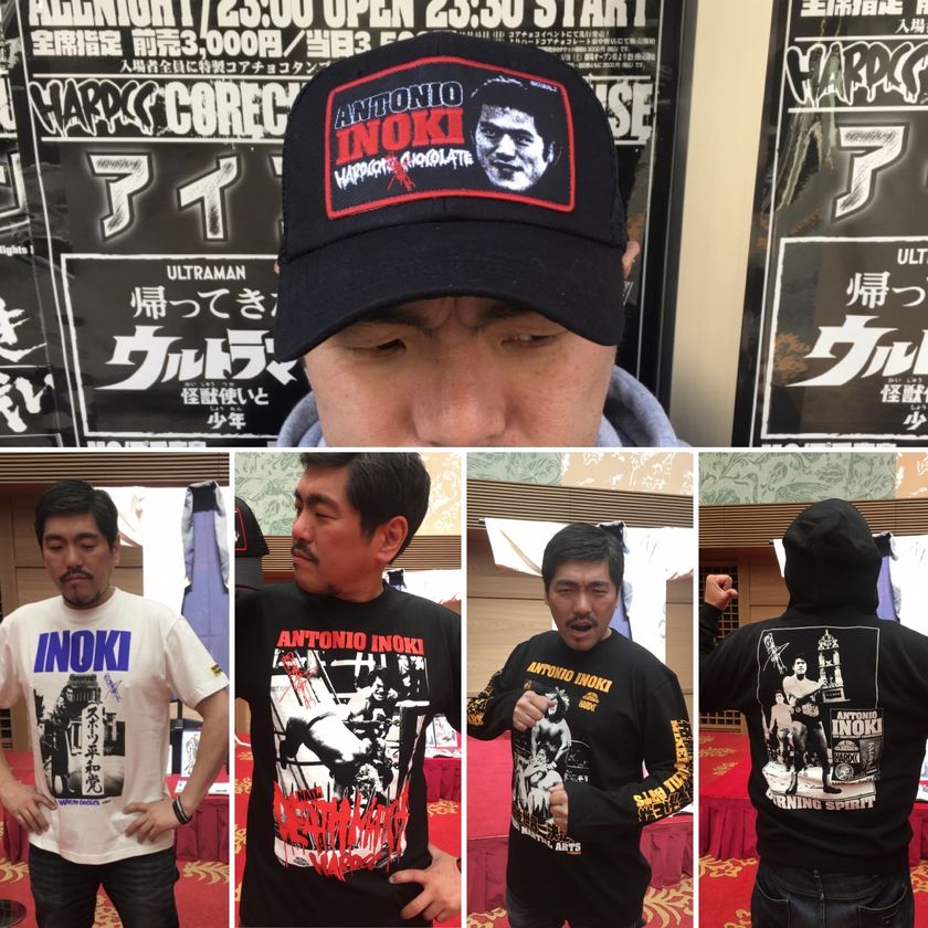 アントニオ猪木 Tシャツ XXLサイズ プロレス 闘魂 格闘