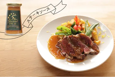 ステーキソース