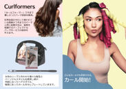 全国500店舗以上の美容室をサポートする株式会社レボルがイギリス発・日本初上陸のパーマ器具の導入を決定！