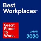 サーバーワークス、2020年版「働きがいのある会社」ランキングのベストカンパニーに3年連続で選出
