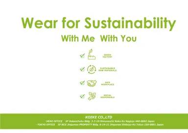 Wear for Sustainability ロゴ