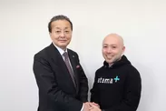左から当社代表取締役社長CEO 下村、atama plus株式会社 稲田社長