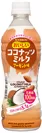 おいしいココナッツミルクアーモンド味PET430(表日本語)