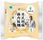 台湾ファミリーマートの商品に採用　アジア向けにスーパー大麦の販売を開始