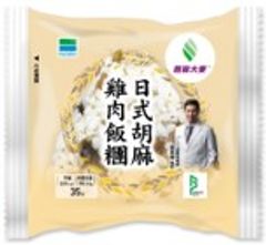 台湾ファミリーマートの商品に採用　アジア向けにスーパー大麦の販売を開始