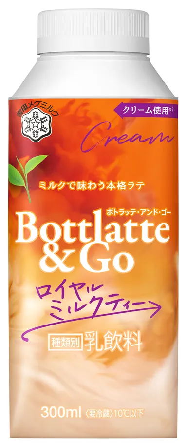『Bottlatte＆Go ロイヤルミルクティー』