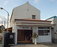 児島学生服資料館