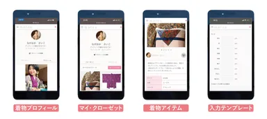 サービス特徴