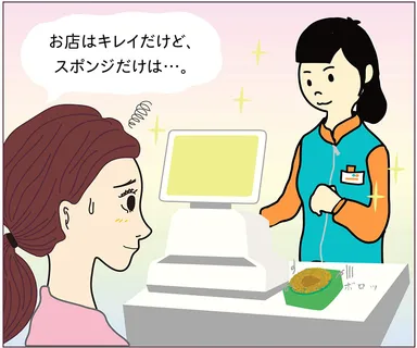 お店の衛生環境改善に