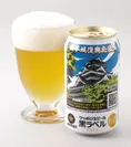 ＜熊本県＞サッポロ生ビール黒ラベル「熊本城復興応援缶」350ml
