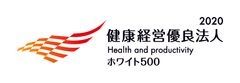 ヘルスアップチャレンジや給食委員会などを推進し堀場製作所 2年連続「健康経営銘柄」に選定