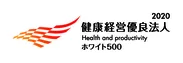 「健康経営銘柄」ロゴ