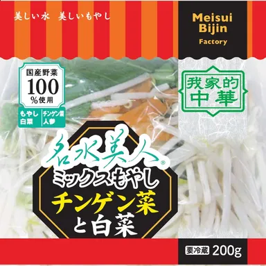 名水美人ミックスもやし チンゲン菜と白菜