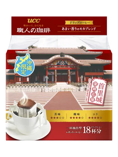 職人の珈琲 ドリップコーヒー あまい香りのモカブレンド 18P 沖縄限定