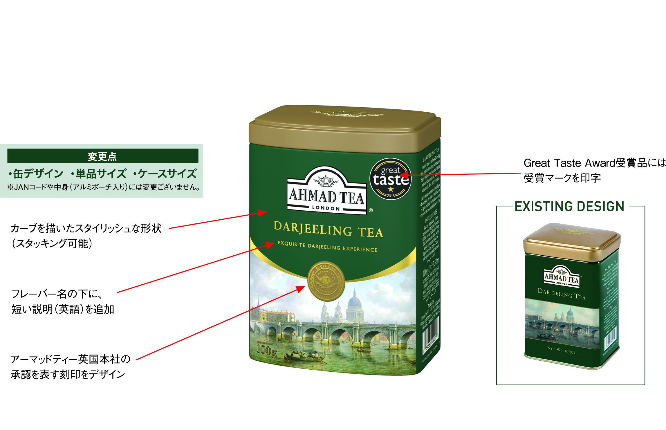 値段が激安 紅茶空き缶 AHMAD TEA LONDON