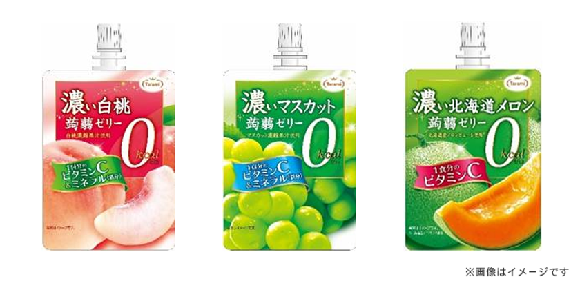 濃い0kcal蒟蒻ゼリー リニューアルのお知らせ｜株式会社たらみのプレスリリース