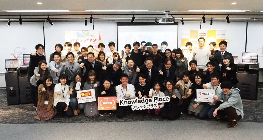 コンビニにあるコピー機を使った新しいビジネスを考える
「アイデアソン」を開催