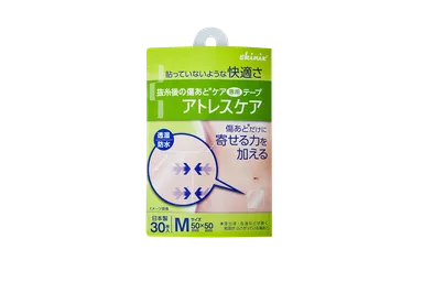 アトレスケアリニューアルパッケージ