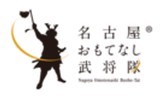 名古屋おもてなし武将隊事務局のロゴ