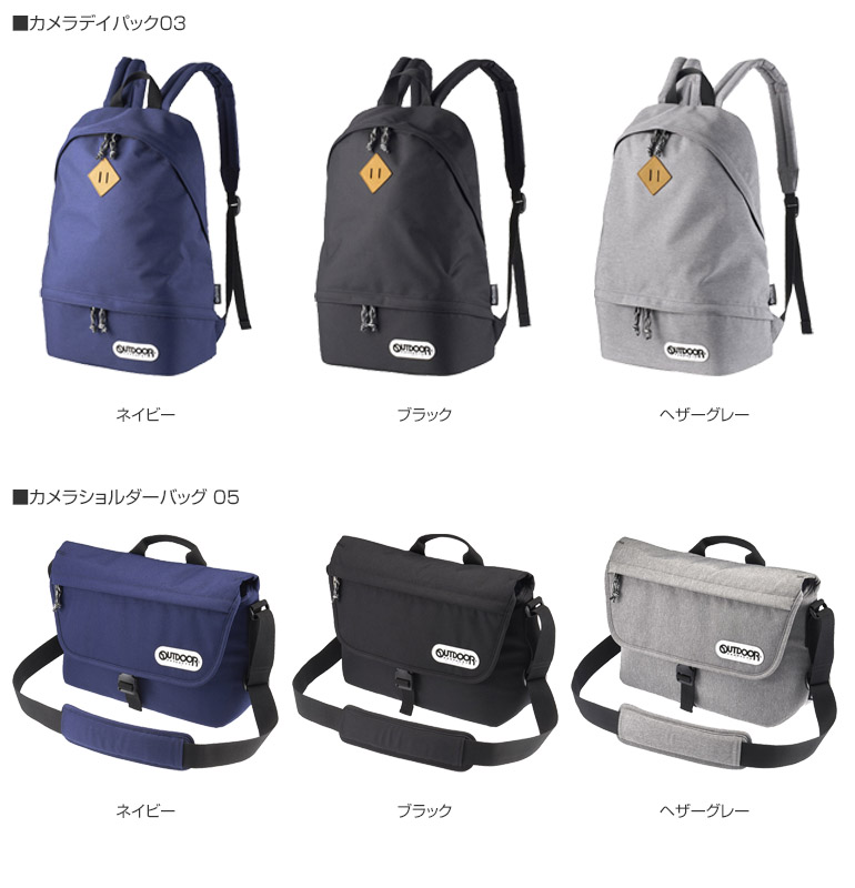 【新品】OUTDOOR PRODUCTS カメラデイパック01 ハクバ写真産業