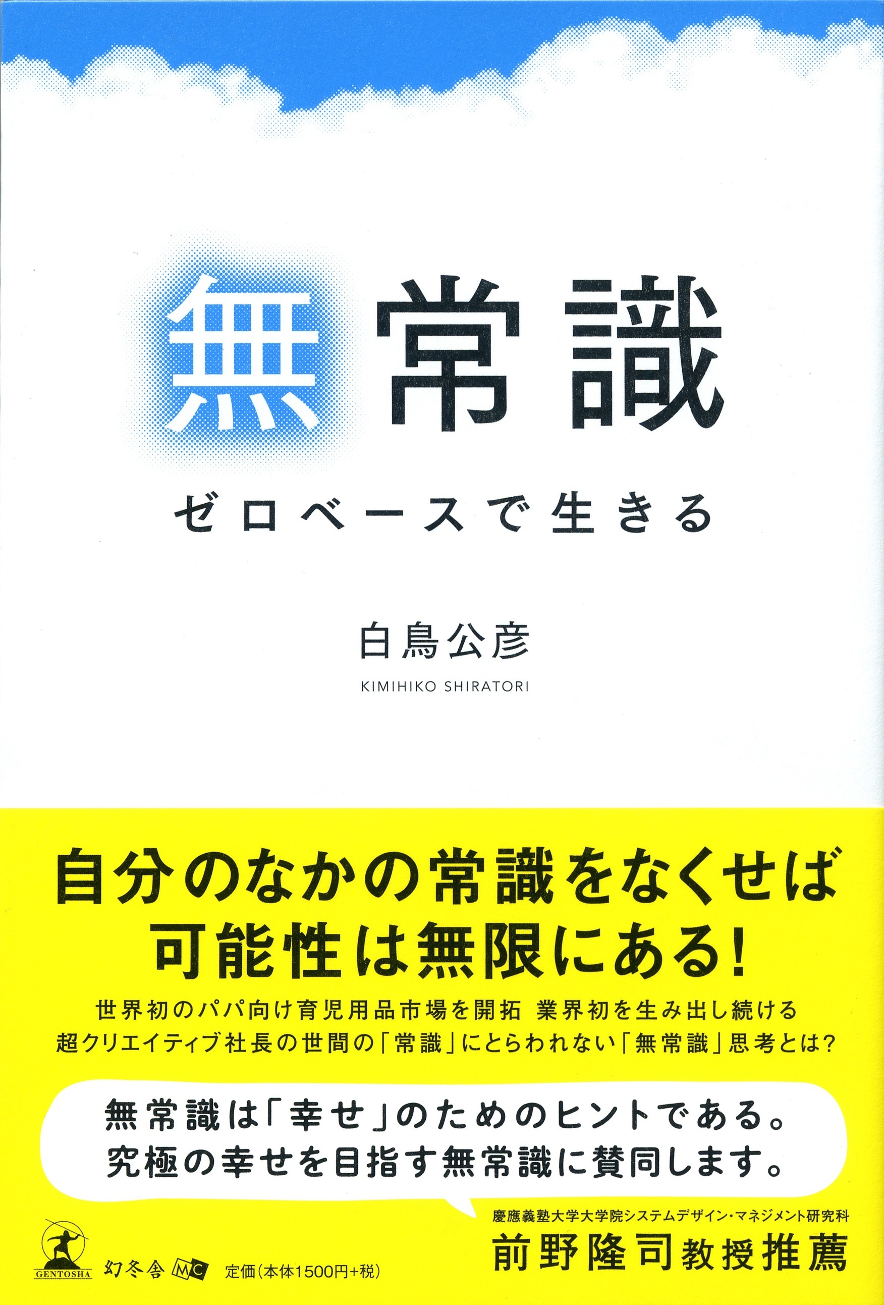 金 の 羅針盤 2020 3 月