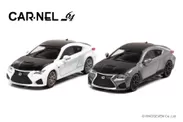 Lexus RC F F10th Anniversary / Carbon Exterior Package