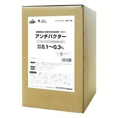 菌、ニオイ、ウイルスなど目に見えない汚れに強く、乾燥後も抗菌効果が持続する業務用洗濯洗剤『アンチバクター』発売