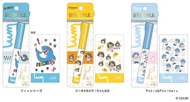 スティッキールはさみ