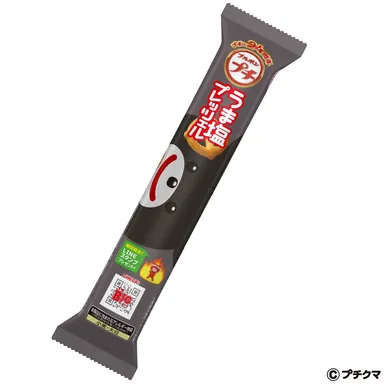 プチうま塩プレッツェル_24周年