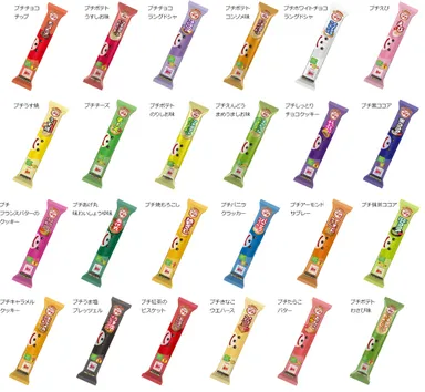 プチ24品集合24周年