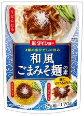 魚介だしの旨みとごまのコクで味わう「具材入りまぜ麺用あん」シリーズの新作『和風ごまみそ麺の素』新発売