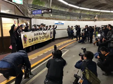 運行最終日の黒部ダム駅