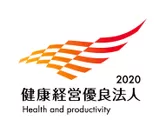 健康経営優良法人2020ロゴ