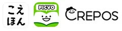 こえほん、PICVO、CREPOS ロゴ