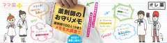 キービジュアル