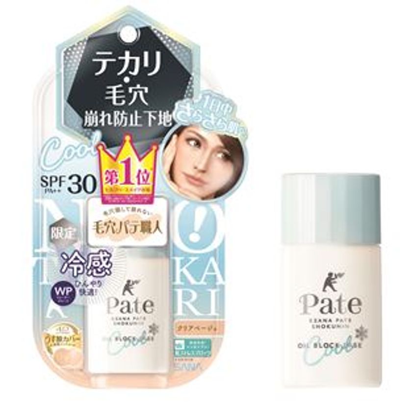 【4月7日】セルフベースメイク市場
売上8年連続No.1*1の『毛穴パテ職人』から、
テカリ防止にとことんこだわった「化粧下地」の
ＣＯＯＬタイプ 限定発売
