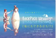 Backpack Wedding