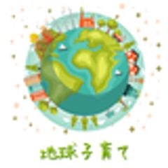 オンライン学校「地球子育て」のロゴ