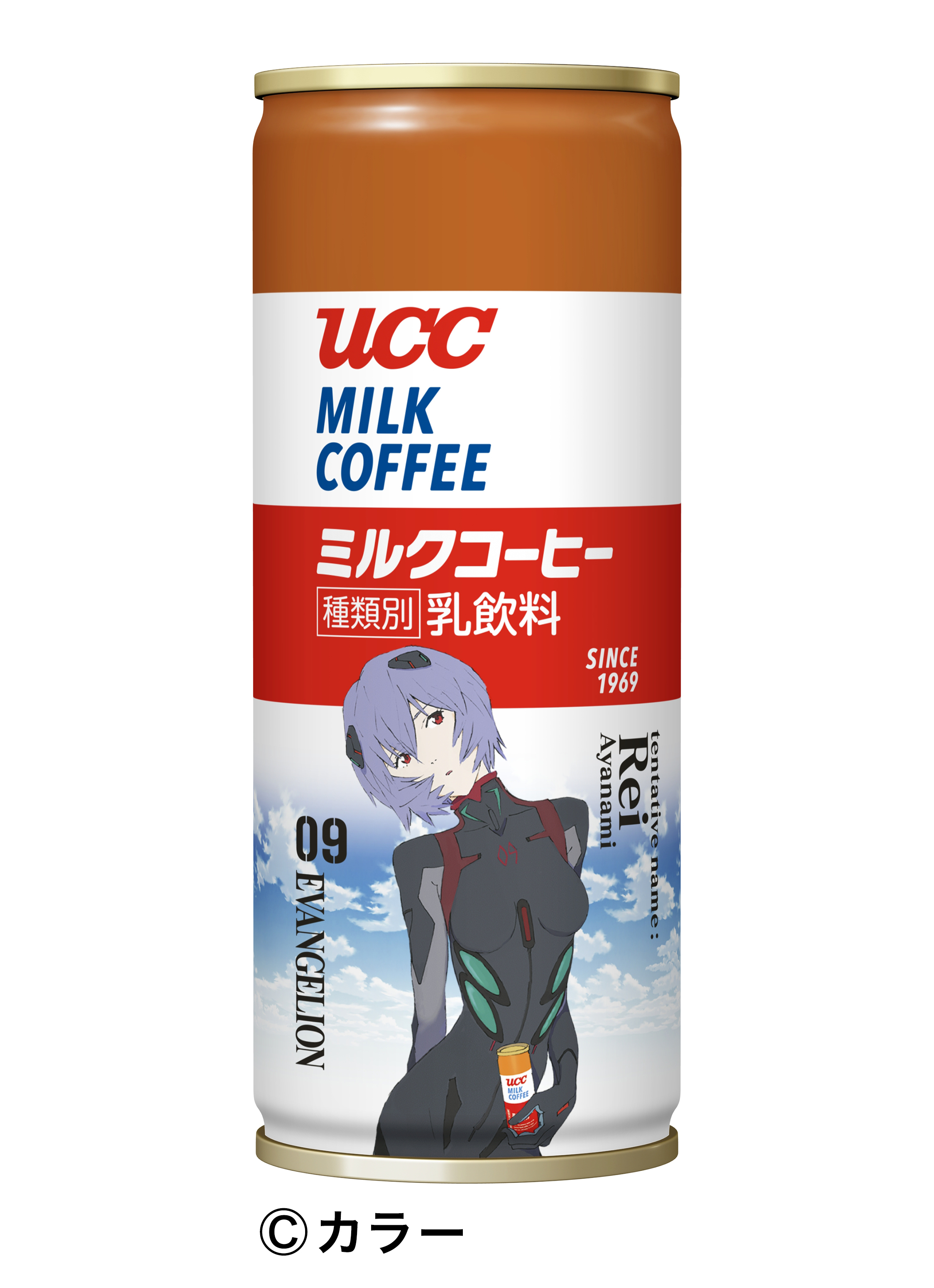 UCCミルクコーヒー エヴァンゲリヲン新劇場:Q 非売品 クリアファイル 5枚-