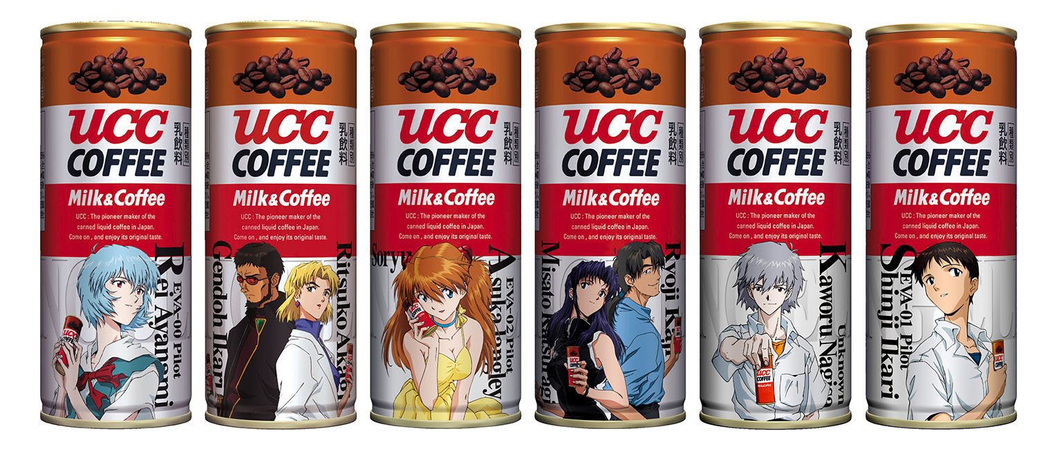 UCCミルクコーヒー エヴァンゲリヲン新劇場:Q 非売品 クリアファイル 5